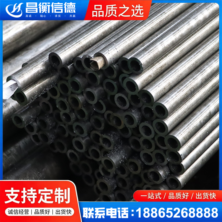 交城GCr15精密钢管