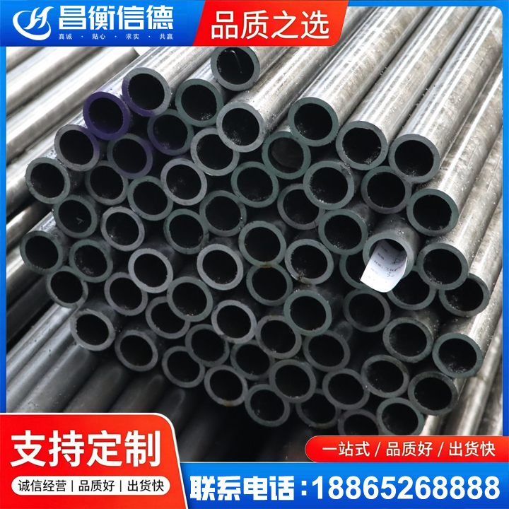交城20cr精密钢管