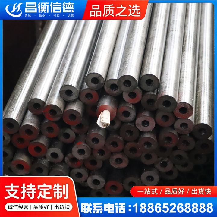 交城20#精密钢管