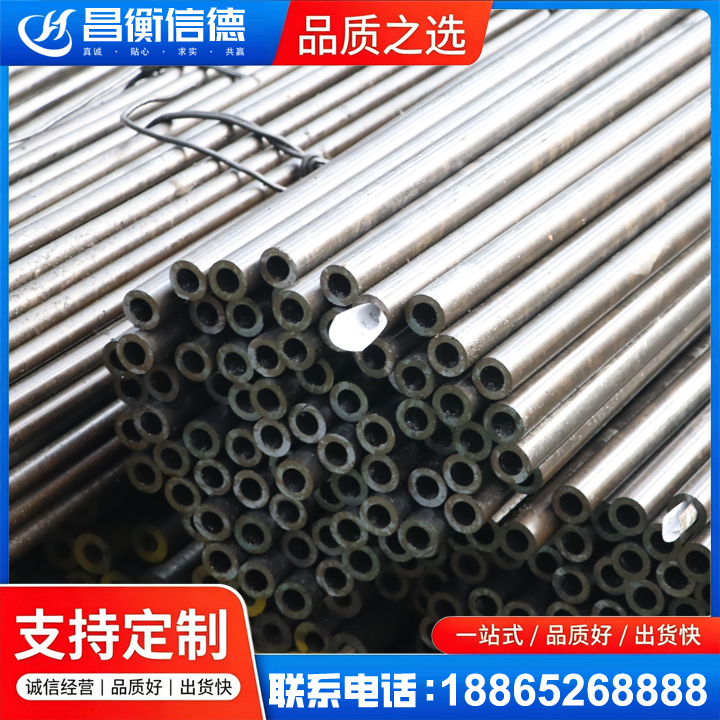 交城液压油缸用精密钢管