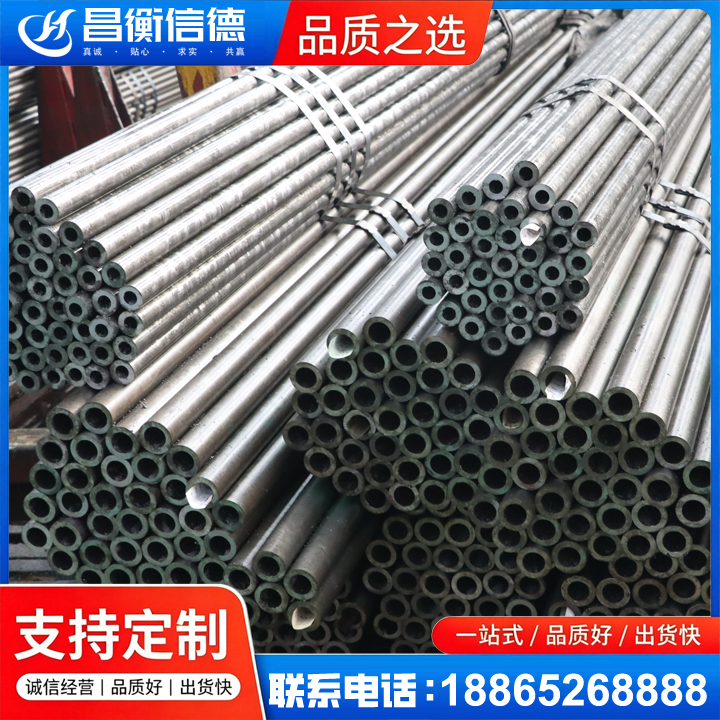 交城光亮精密钢管